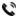 聯(lián)系電話