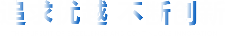 濰坊金盟機械制造有限公司